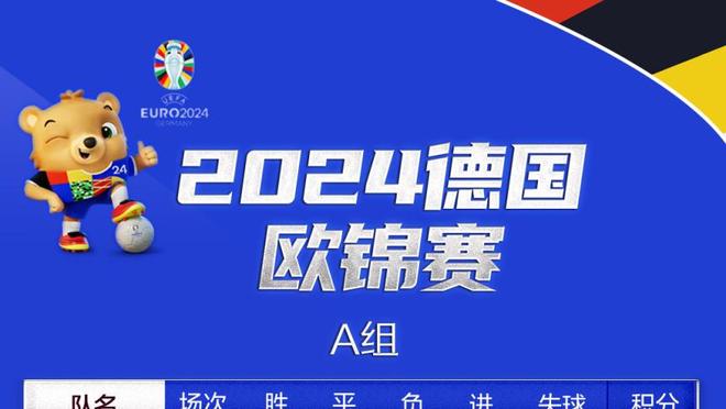 U23亚洲杯决赛日本vs乌兹别克首发：松木玖生、细谷真大领衔